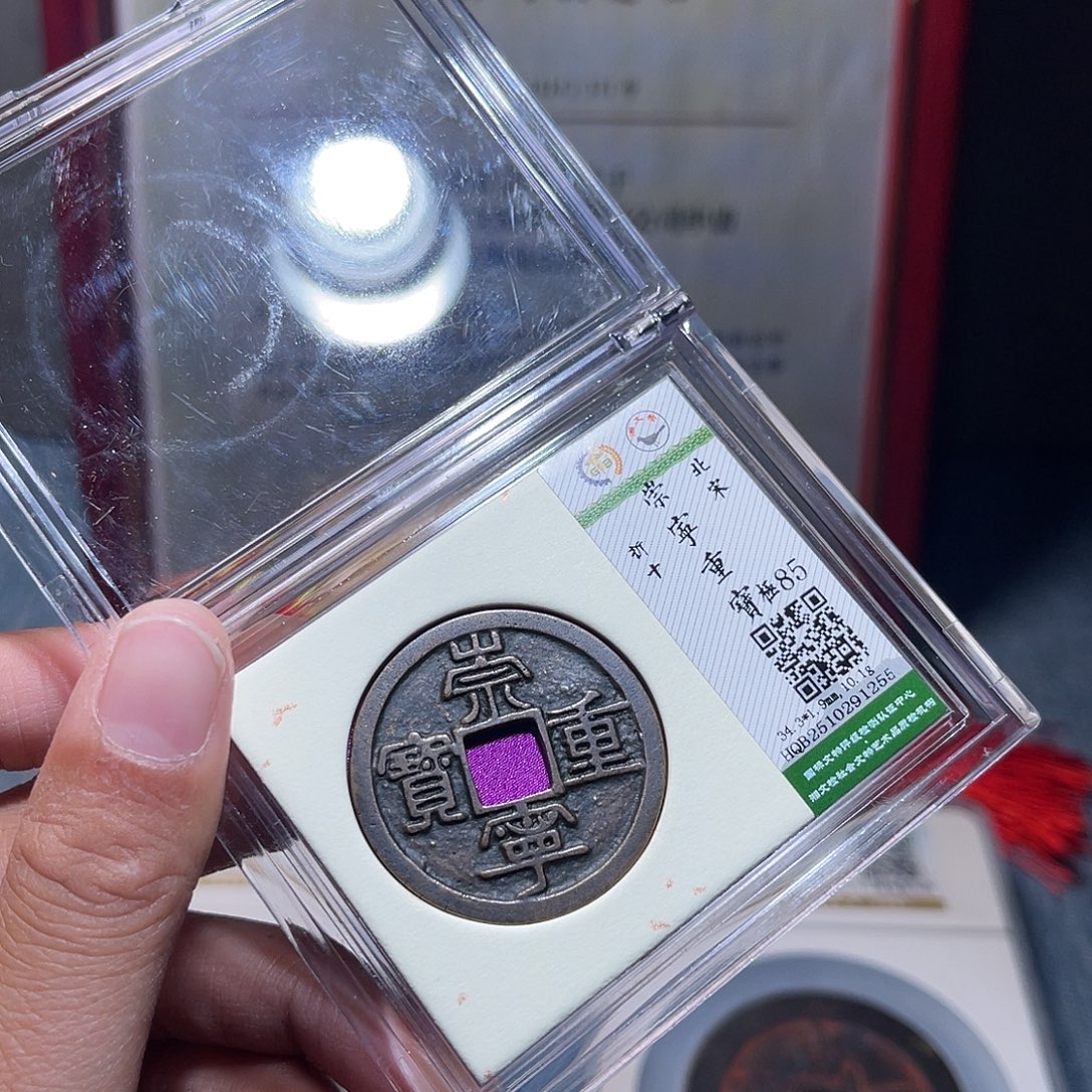 铜锦绣嘉宝兰兰崇宁1255