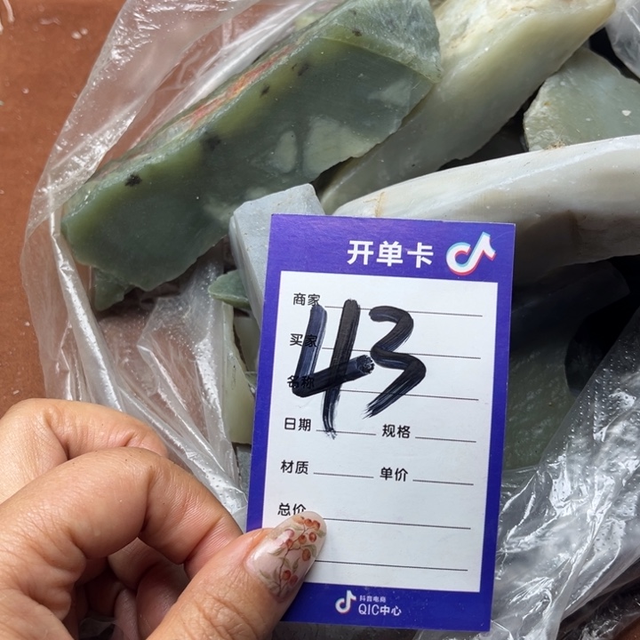 和田玉未镶嵌珠宝奇石