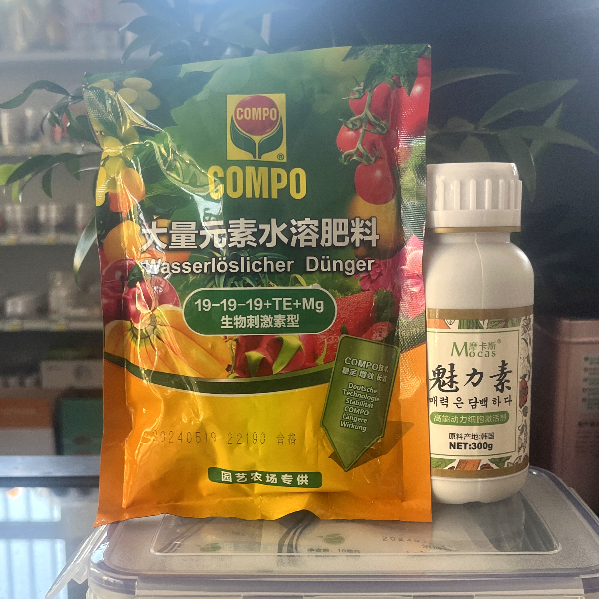 【德国康朴】免冲肥组合，抗逆彭果促生根，细胞激活剂营养控旺棵子