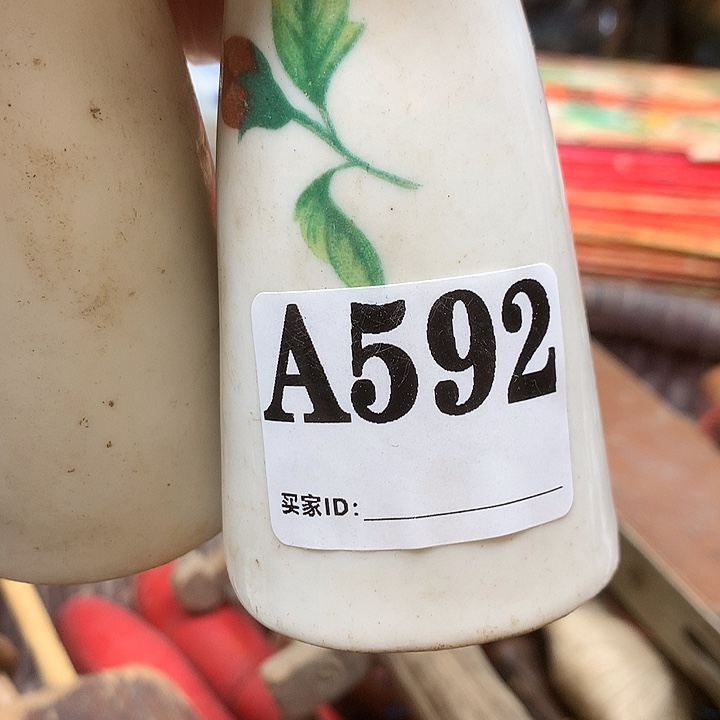 劉***福A592民俗老物件手工艺