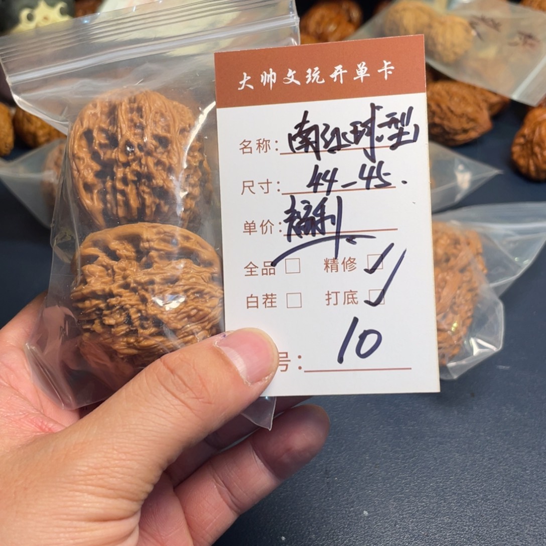 把件文玩核桃文玩核桃10