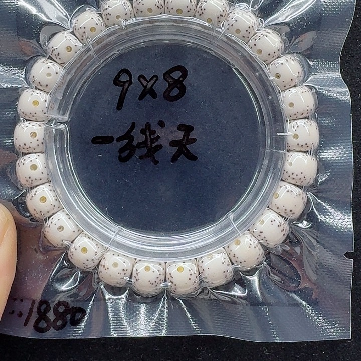 星月菩提手串J****™星月
