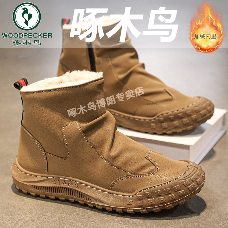 啄木鸟雪地靴男款冬季加绒加厚保暖防滑防水耐磨劳保棉鞋男士休闲