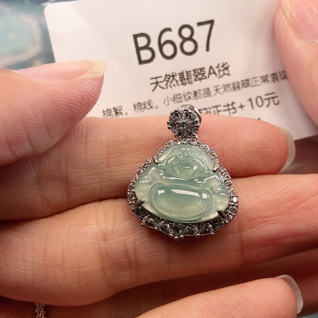 【闪购商品】翡翠吊坠(不含链)未镶嵌