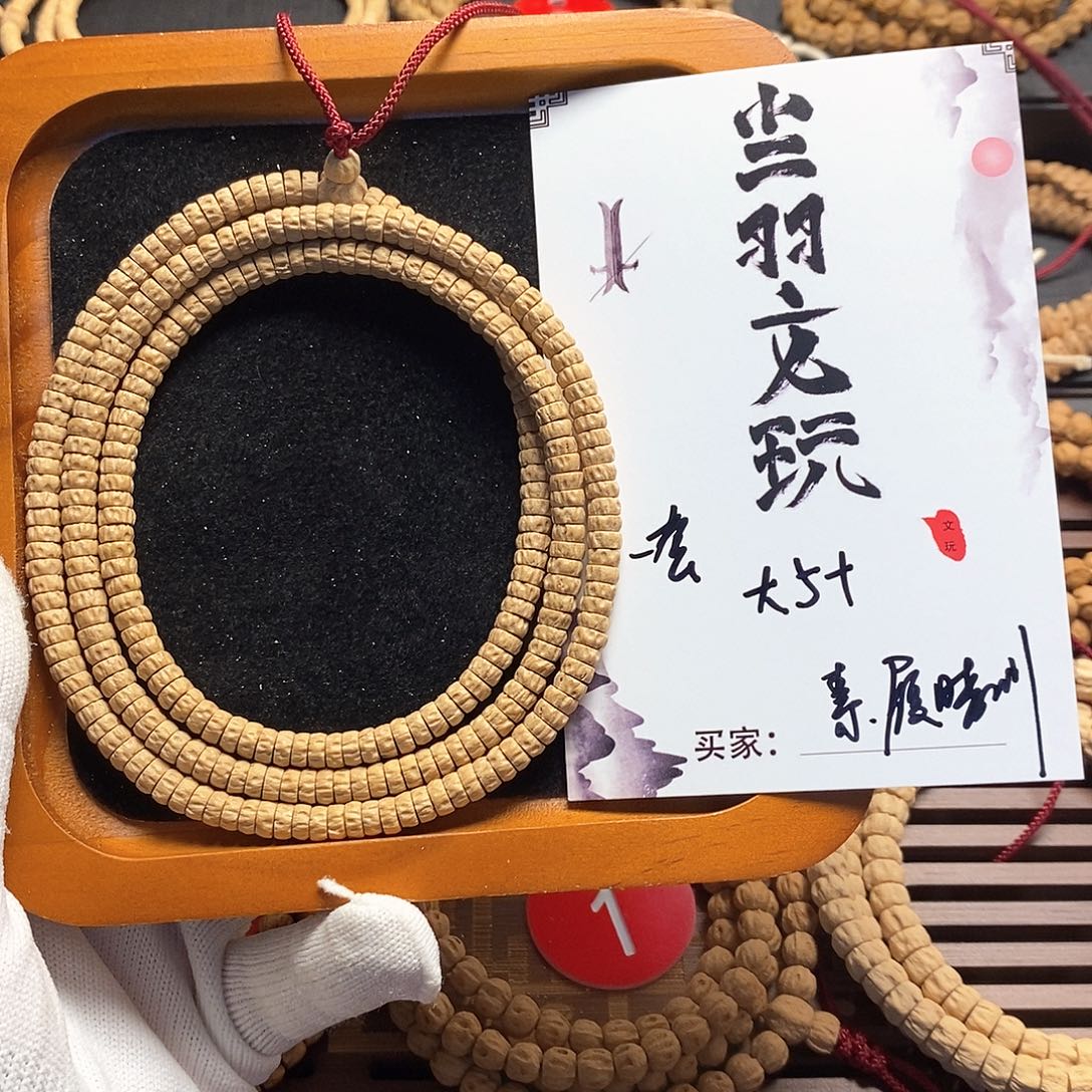 柏香籽/百香籽吊坠素**川