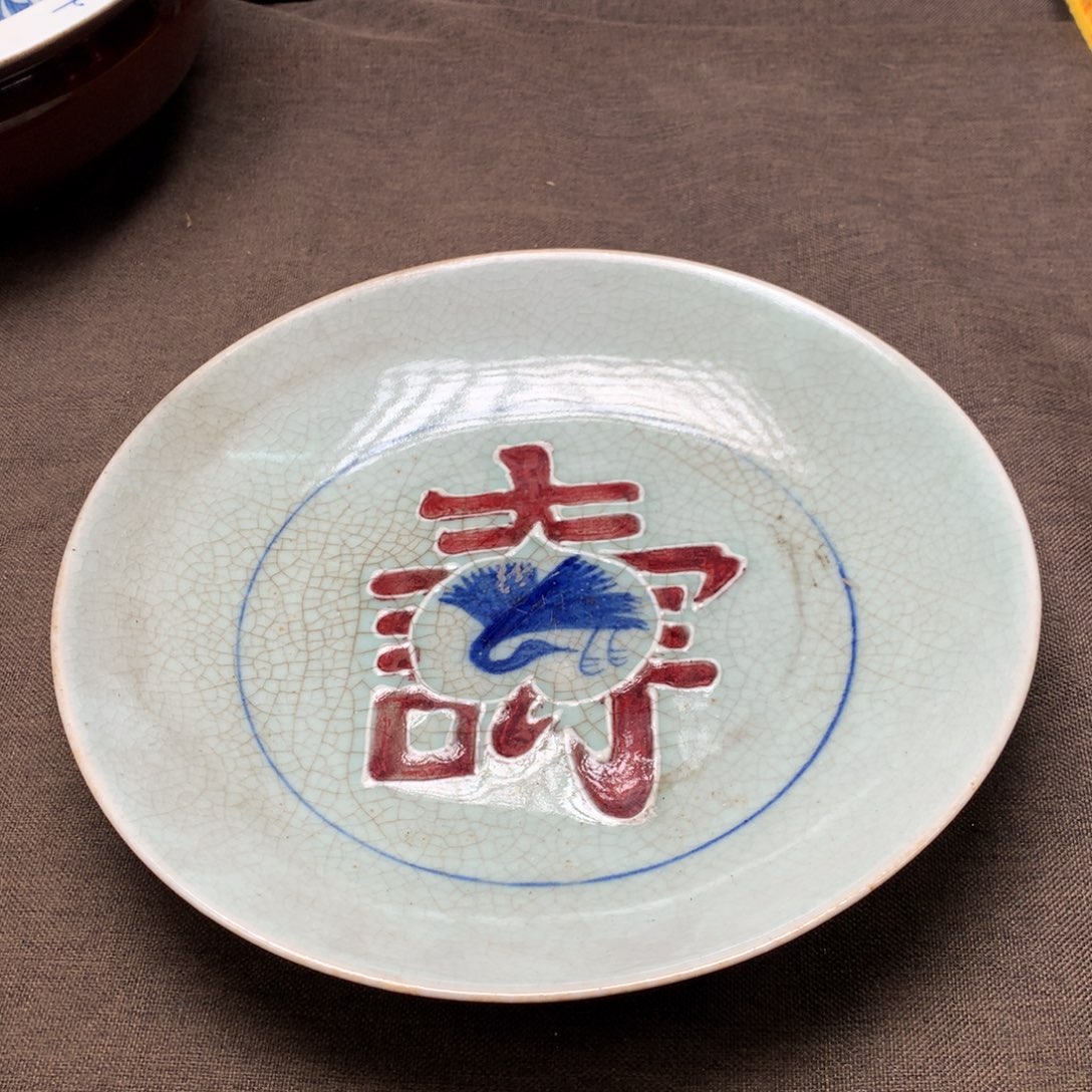 摆件陶瓷旧藏瓷器旧藏瓷器