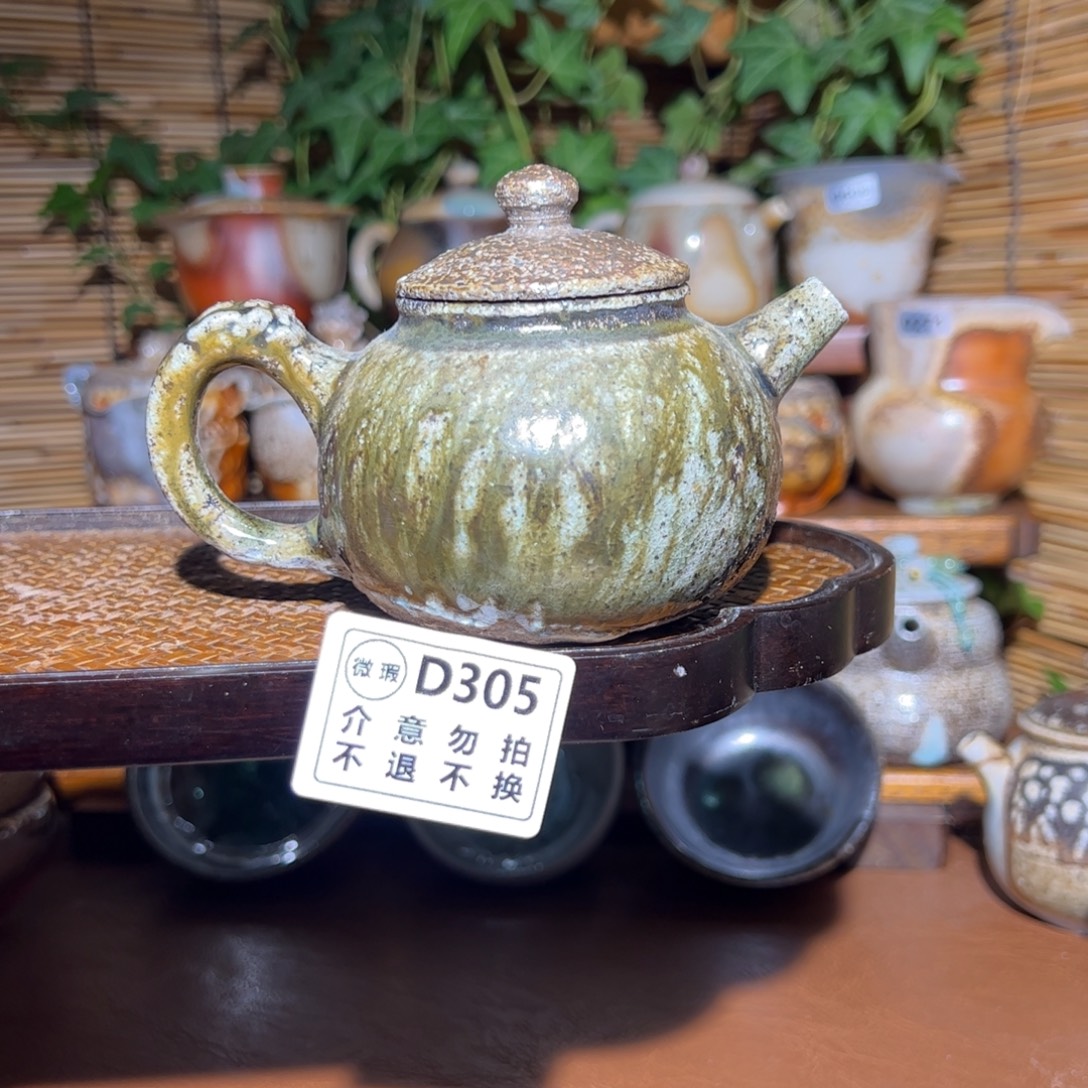 瑕疵福利/柴烧谨慎参拍/不退不换/恶性退货必拉黑哈XX 305