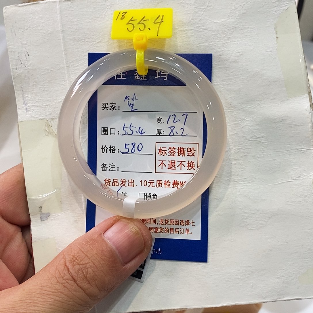 玛瑙/玉髓手镯未镶嵌箜