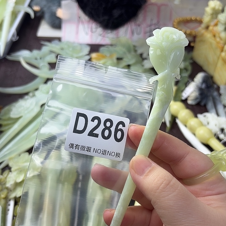莹***莹蛇纹石玉合金发饰