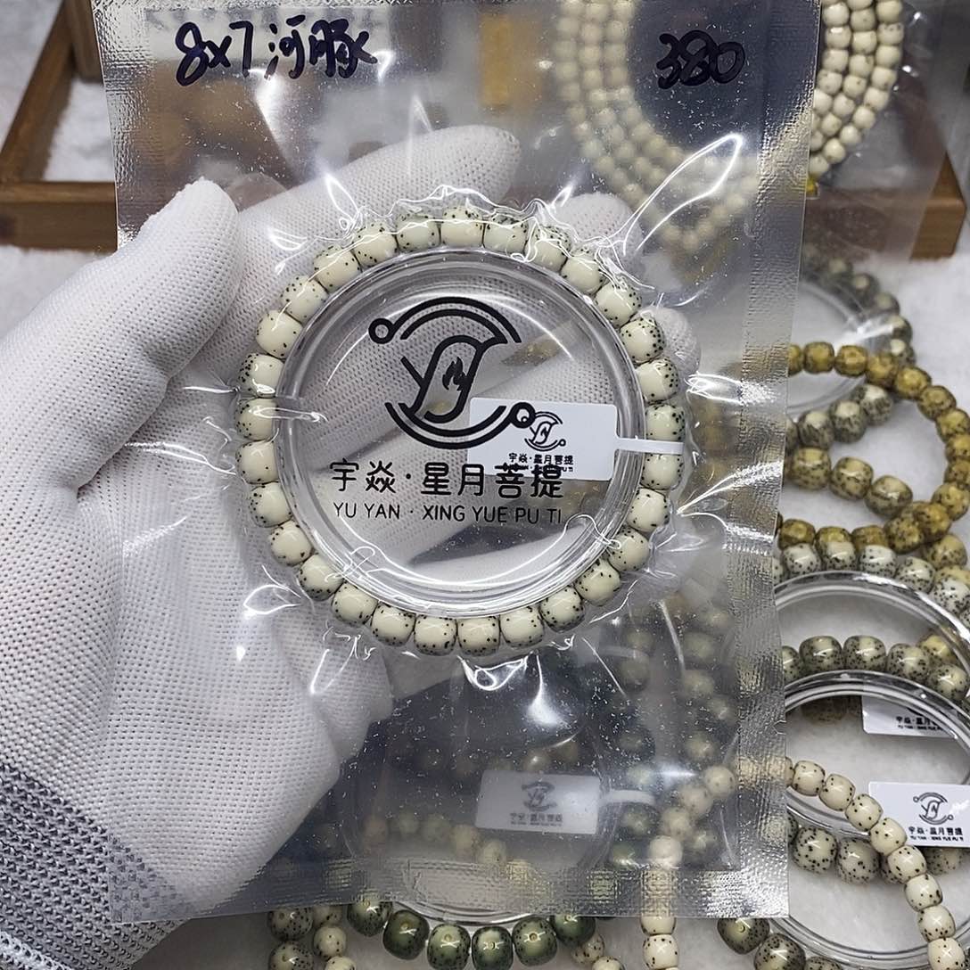 星月菩提手串123456789