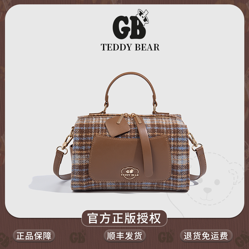 GB Teddy Bear 泰迪熊格纹波士顿格子轻奢风斜挎包