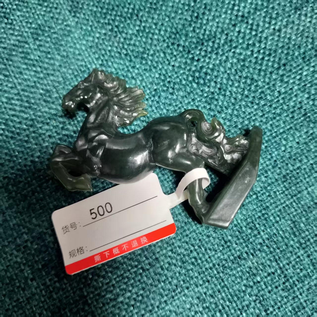 【杨老师甄选】和田玉摆件500