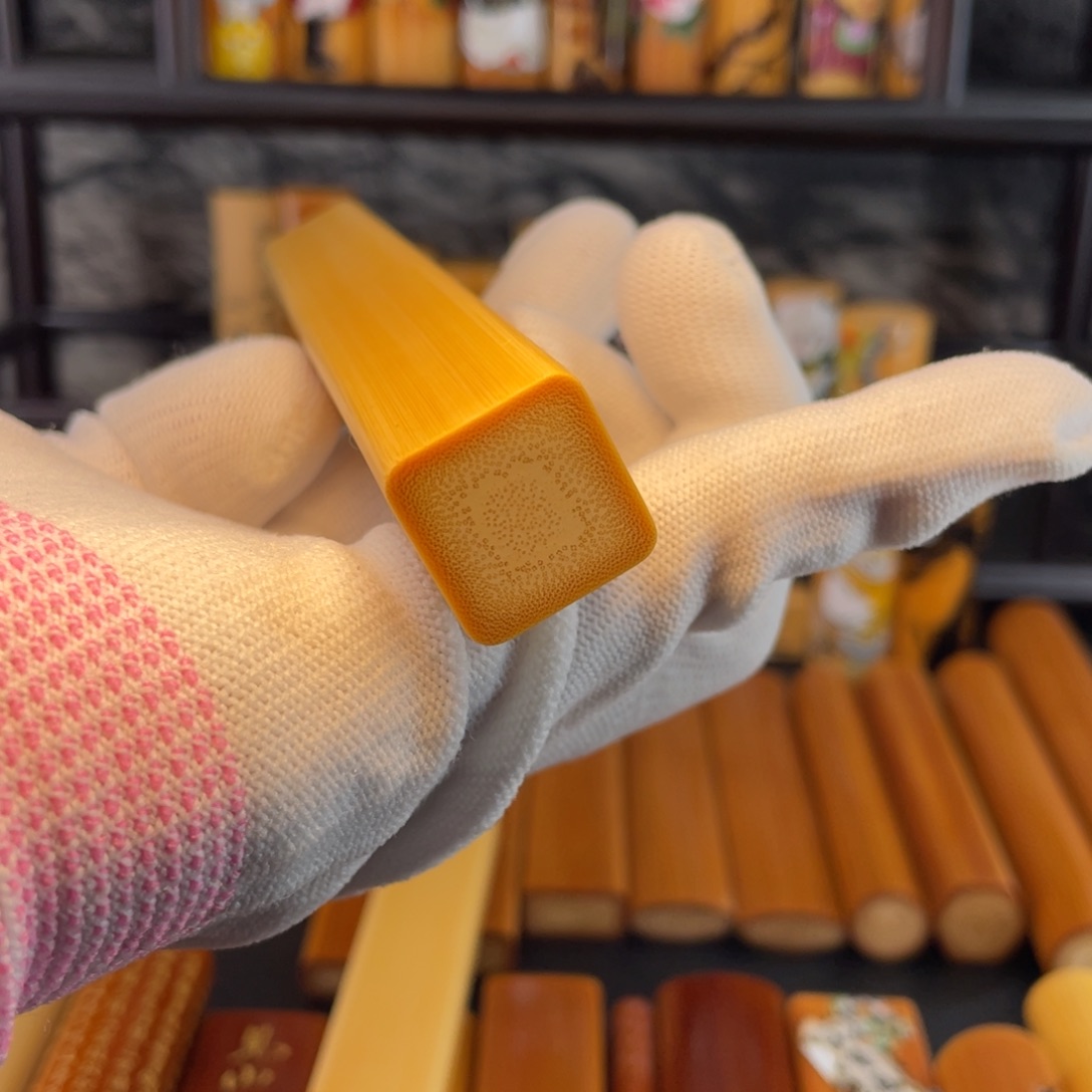 王****亲玉竹24小时鉴赏期过不退换上手盘玩不退换