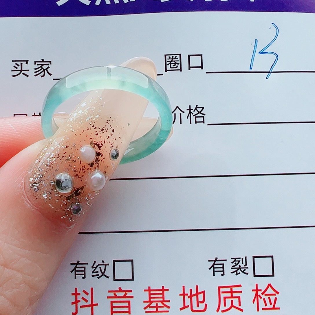****子翡翠未镶嵌戒指戒圈