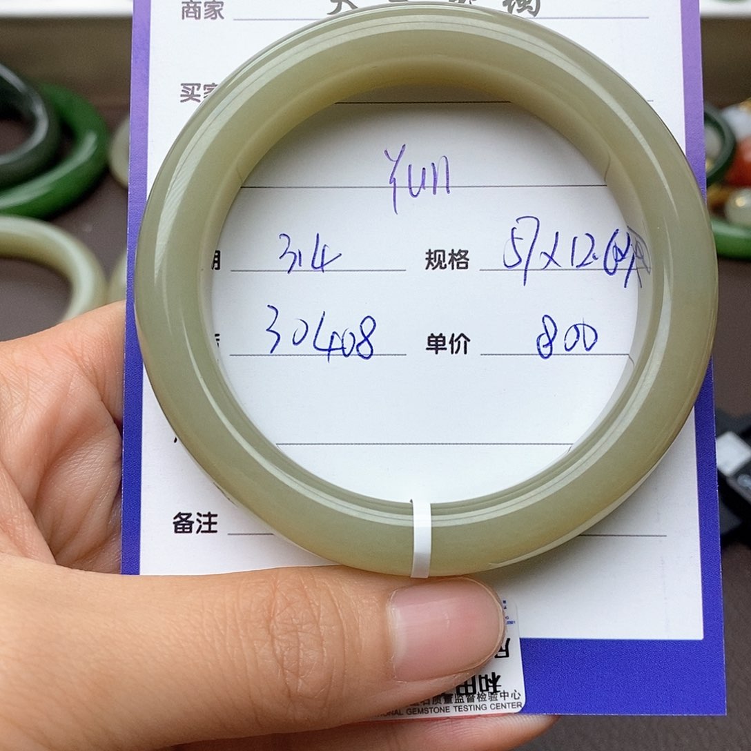 和田玉手镯未镶嵌*️****