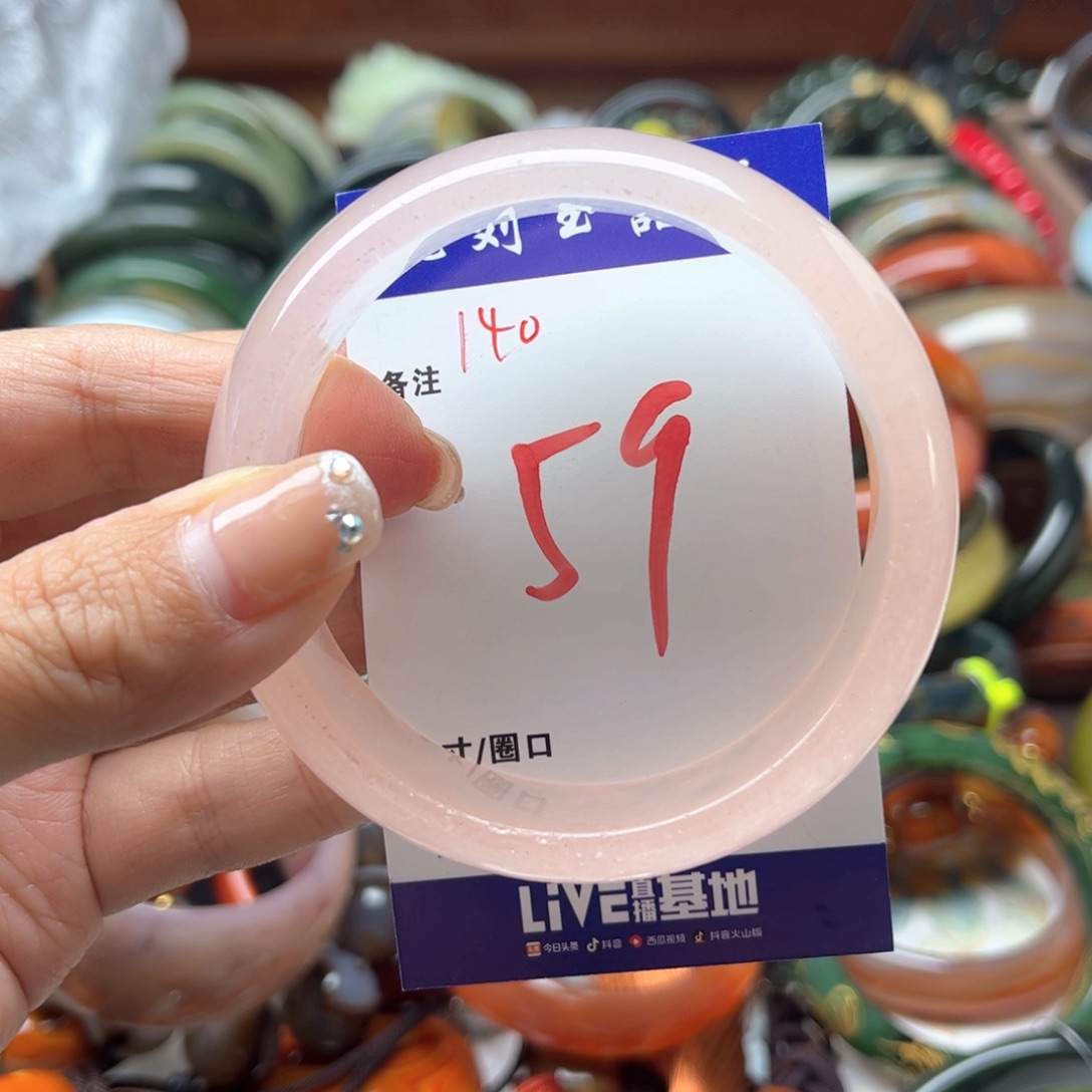 未镶嵌手镯石英岩玉
