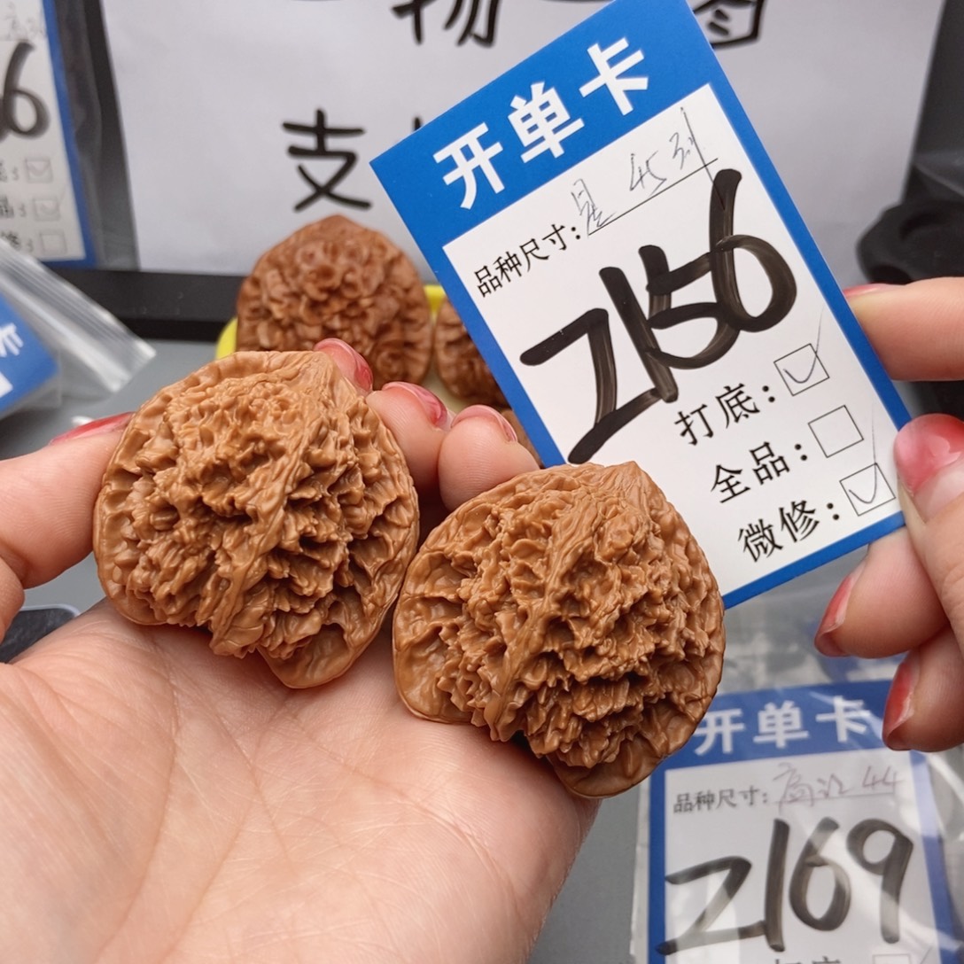 桃核吊坠核桃满天星斗