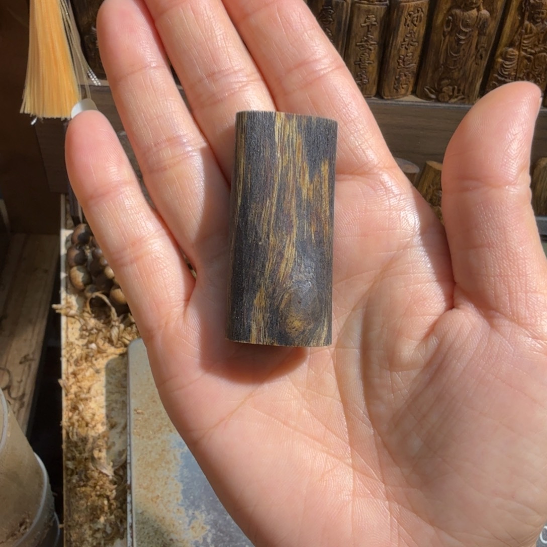 泰***具沉香碎屑沉香绿棋楠块料8.5克