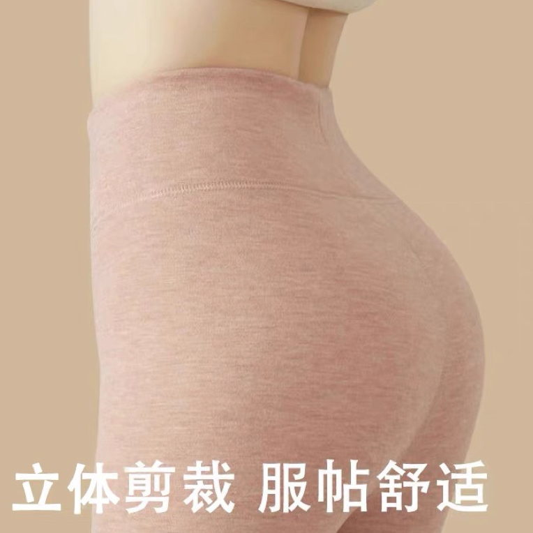 邹先森7266)-31发热高腰德绒内穿无痕修身打底冬舒适紧身美体