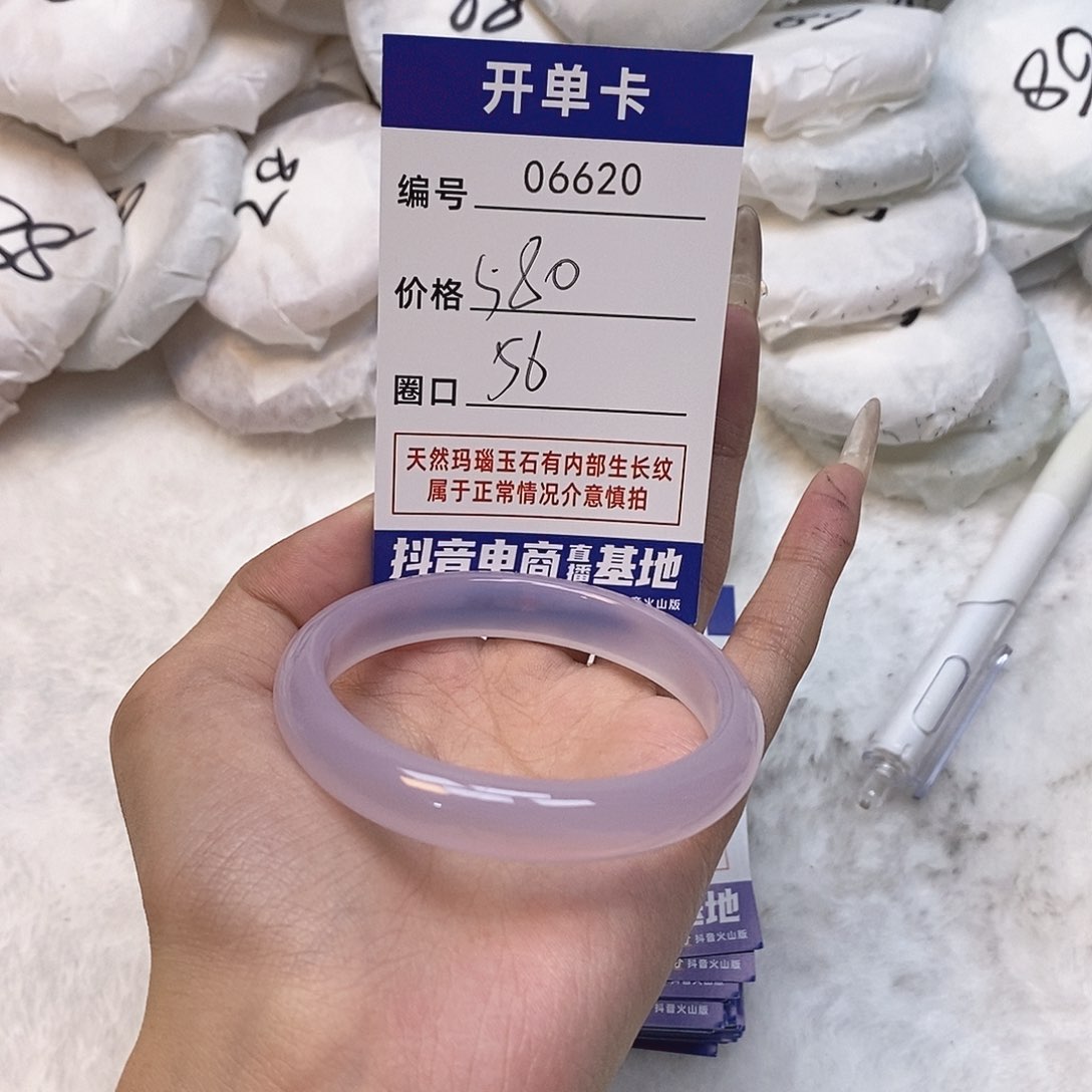 玛瑙/玉髓手镯未镶嵌620