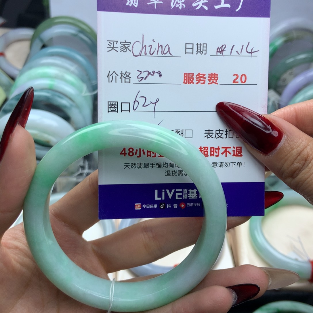 翡翠手镯未镶嵌C****g天然翡翠手镯