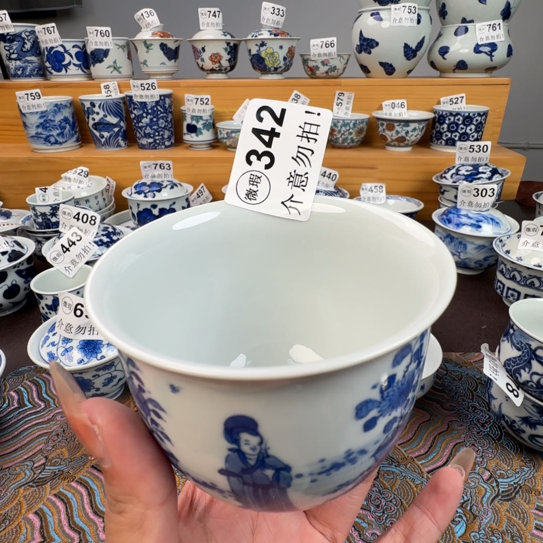 杯微瑕景德镇陶瓷