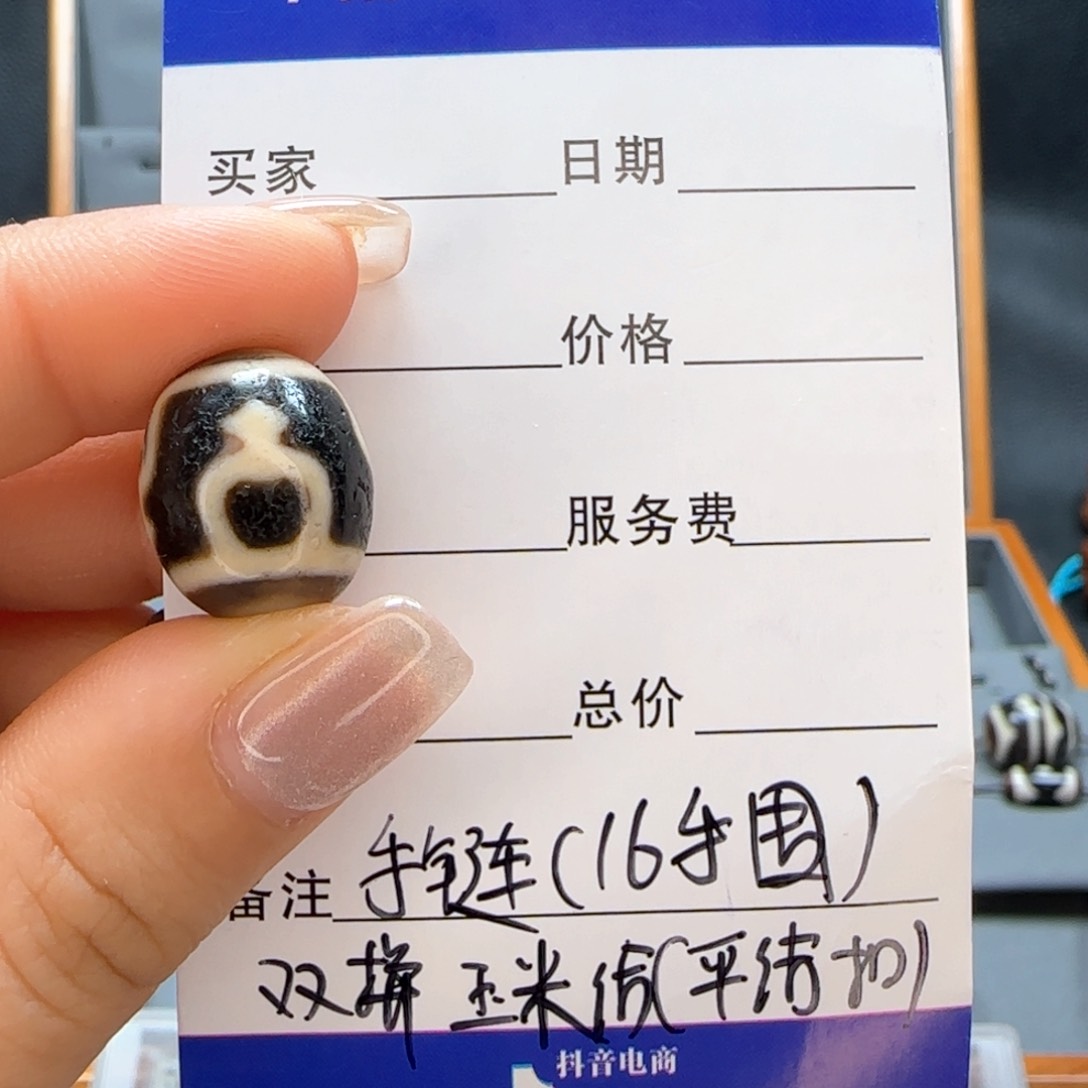 玛瑙/玉髓颈饰未镶嵌这****?