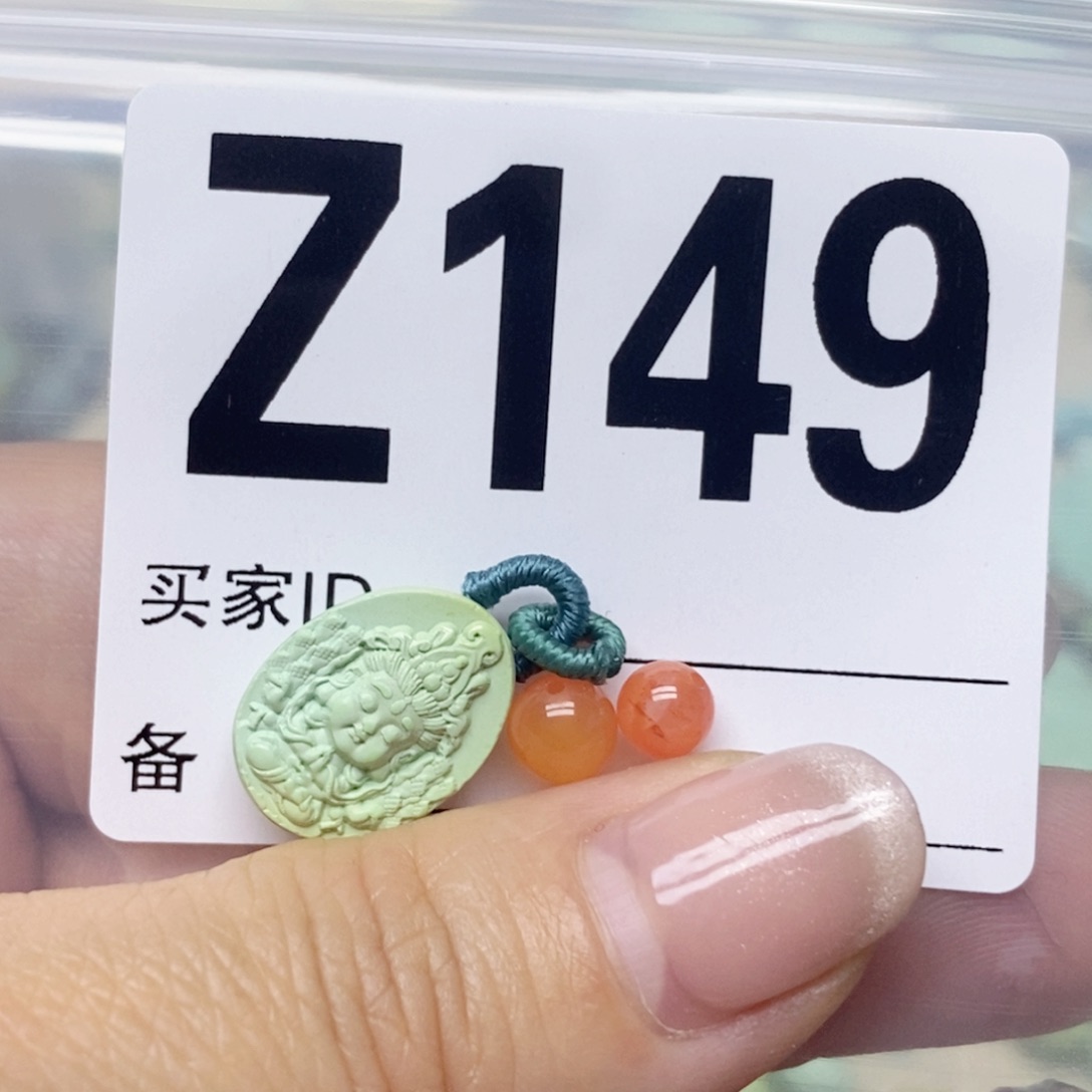 南红玛瑙配饰未镶嵌秋***0