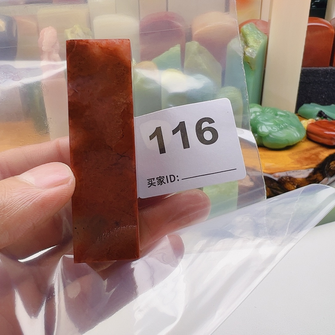 舒***空老挝石老挝精品116