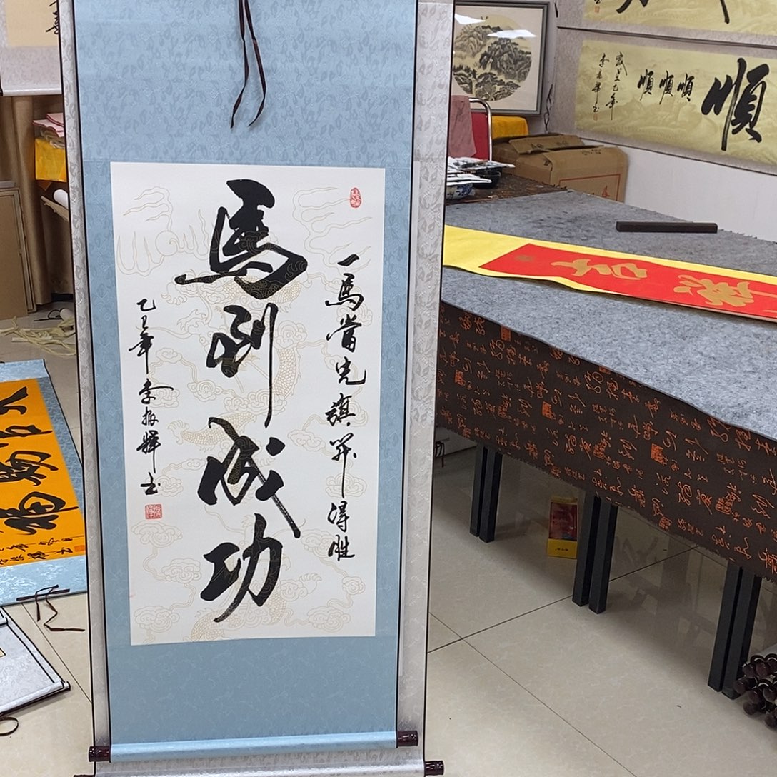 书法书法作品参加