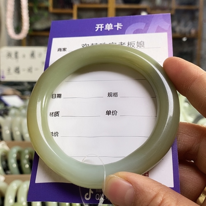 和田玉未镶嵌手镯61.8