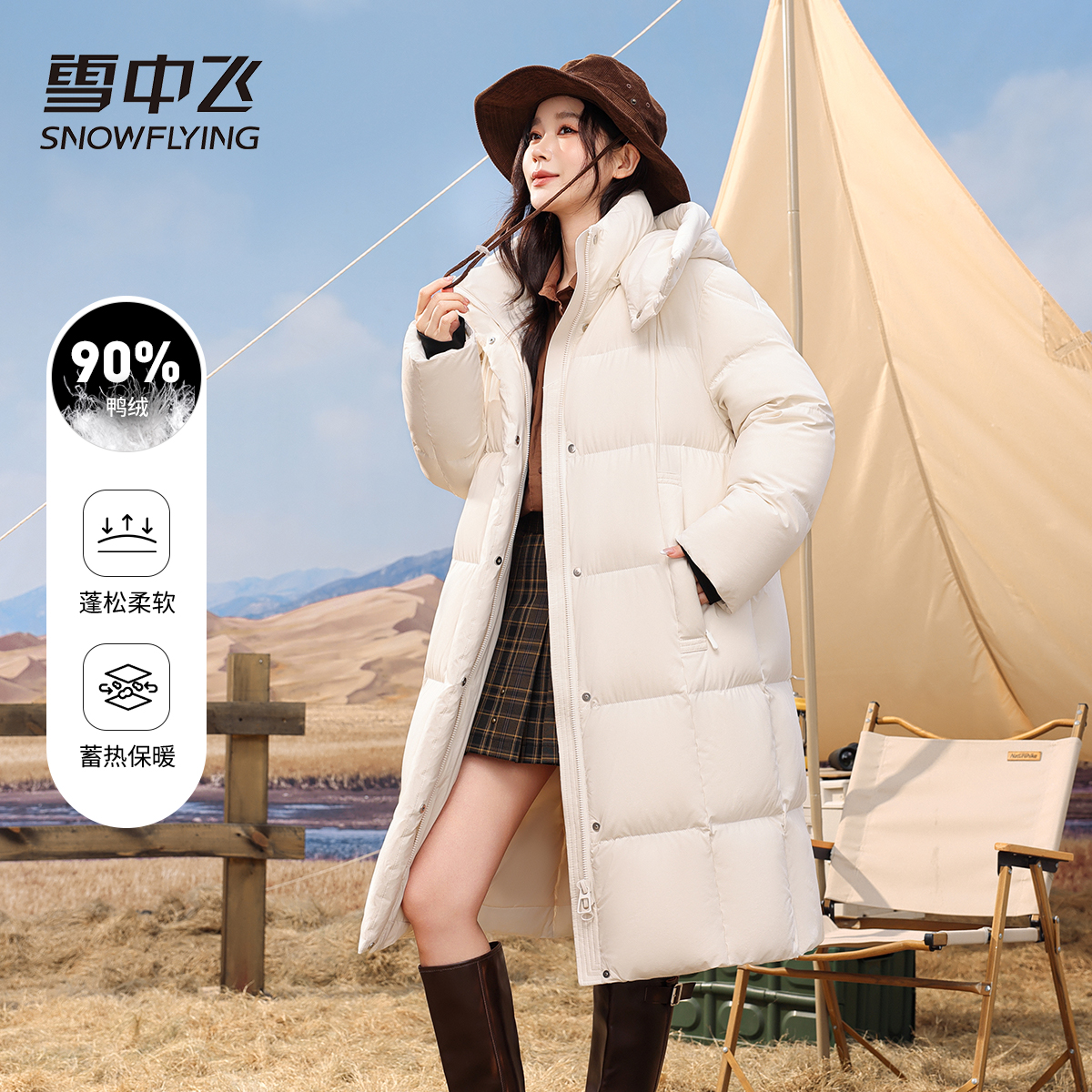 SNOW FLYING/雪中飞厚款长款羽绒服冬季连帽情侣宽松加厚保暖修身