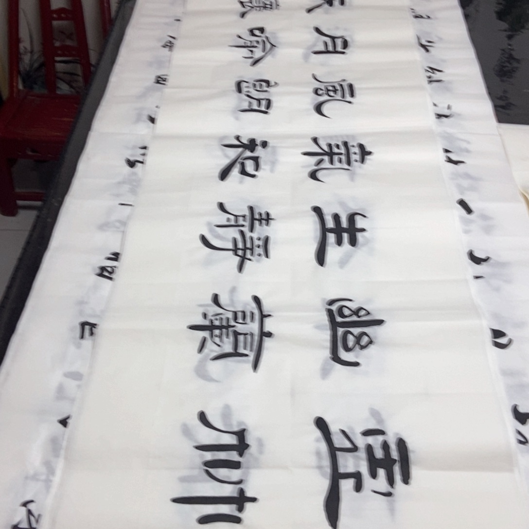 书法老师老师精品书法