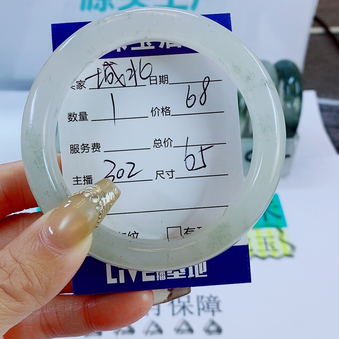 城***王石英质玉未镶嵌手镯