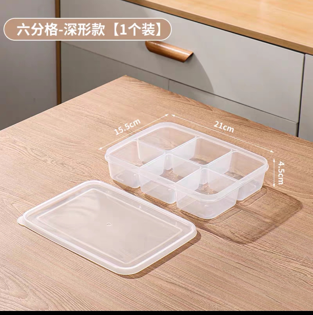 家用冰箱方形收纳盒大容量分格冻肉蔬菜食物分装神器冷冻保鲜盒
