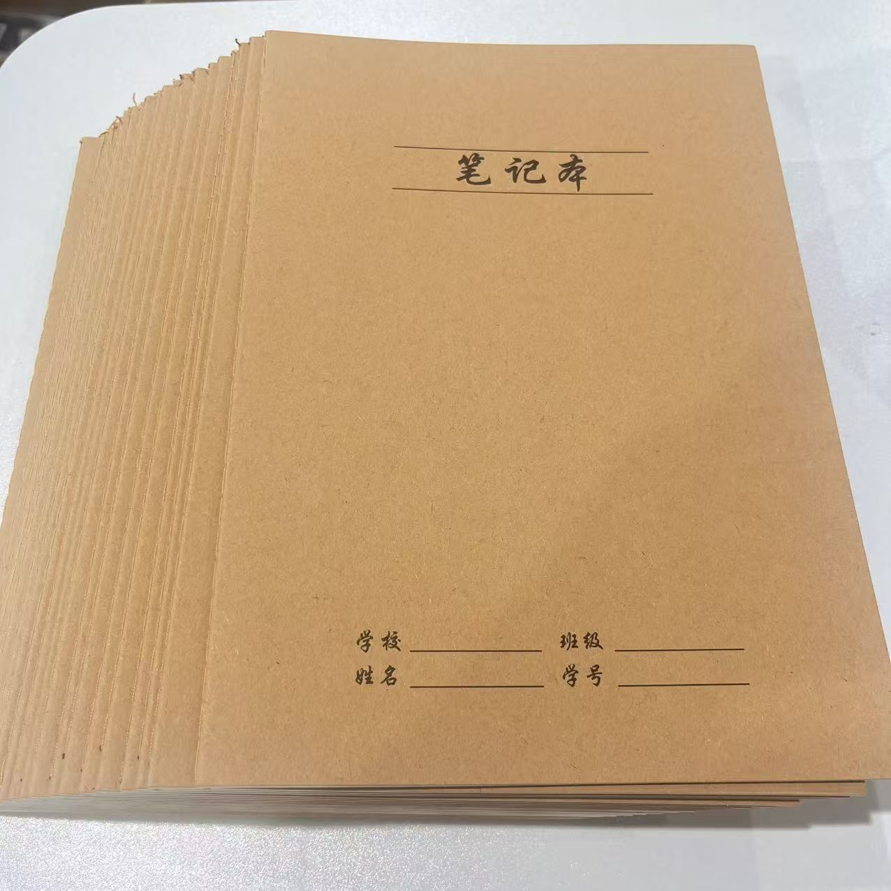 牛皮封面横线本10本随机发