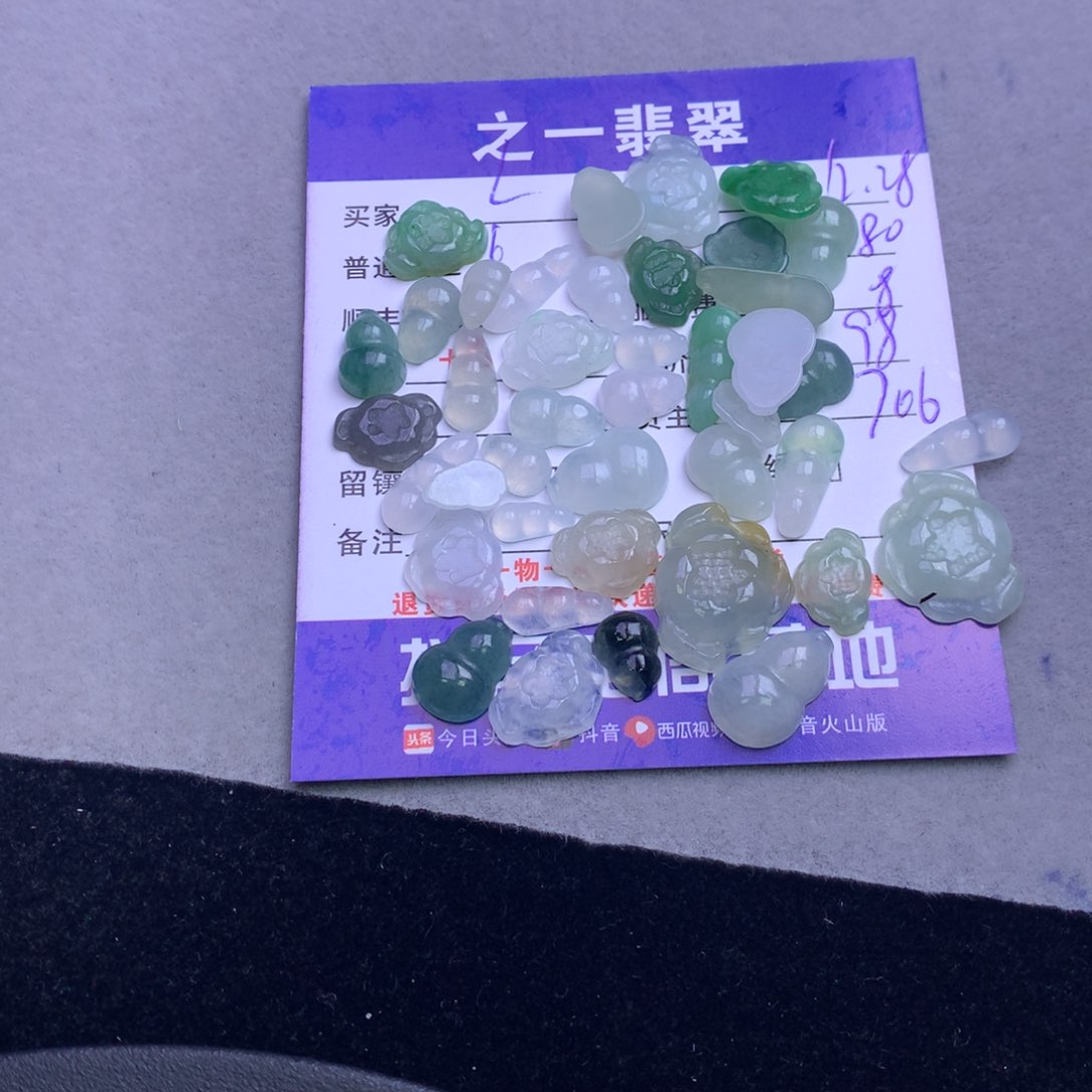 颈饰未镶嵌翡翠L***丹