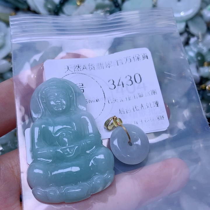 冰***寒吊坠(不含链)未镶嵌翡翠