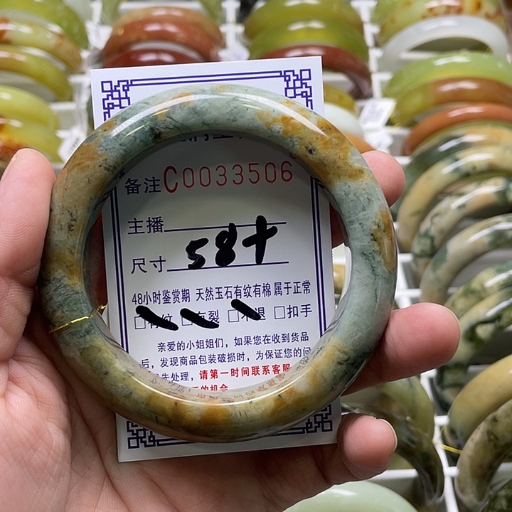 蛇纹石玉未镶嵌手镯