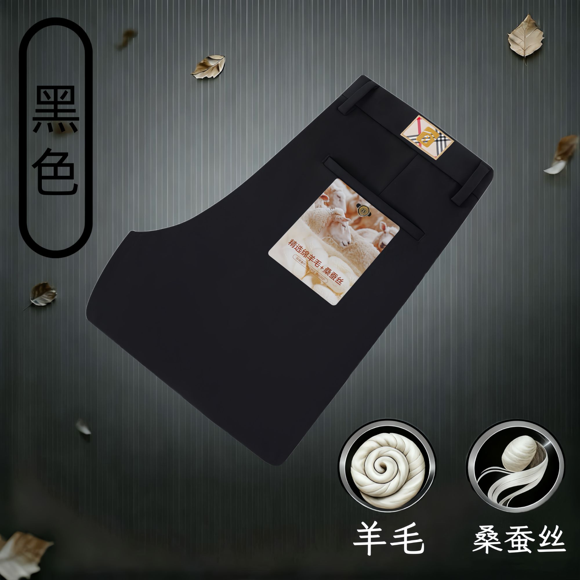 男士商务休闲裤薄绒深档直通裤