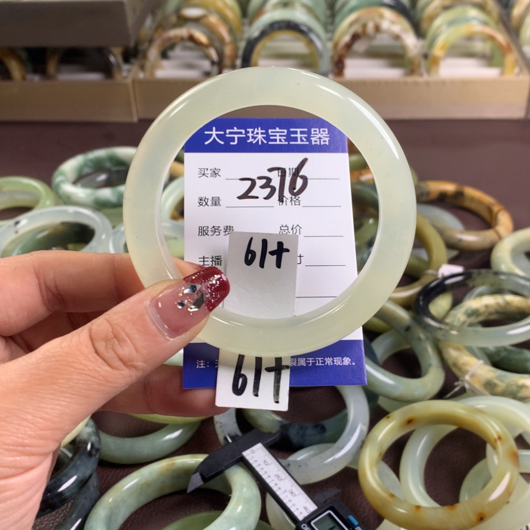 蛇纹石玉手镯未镶嵌2376