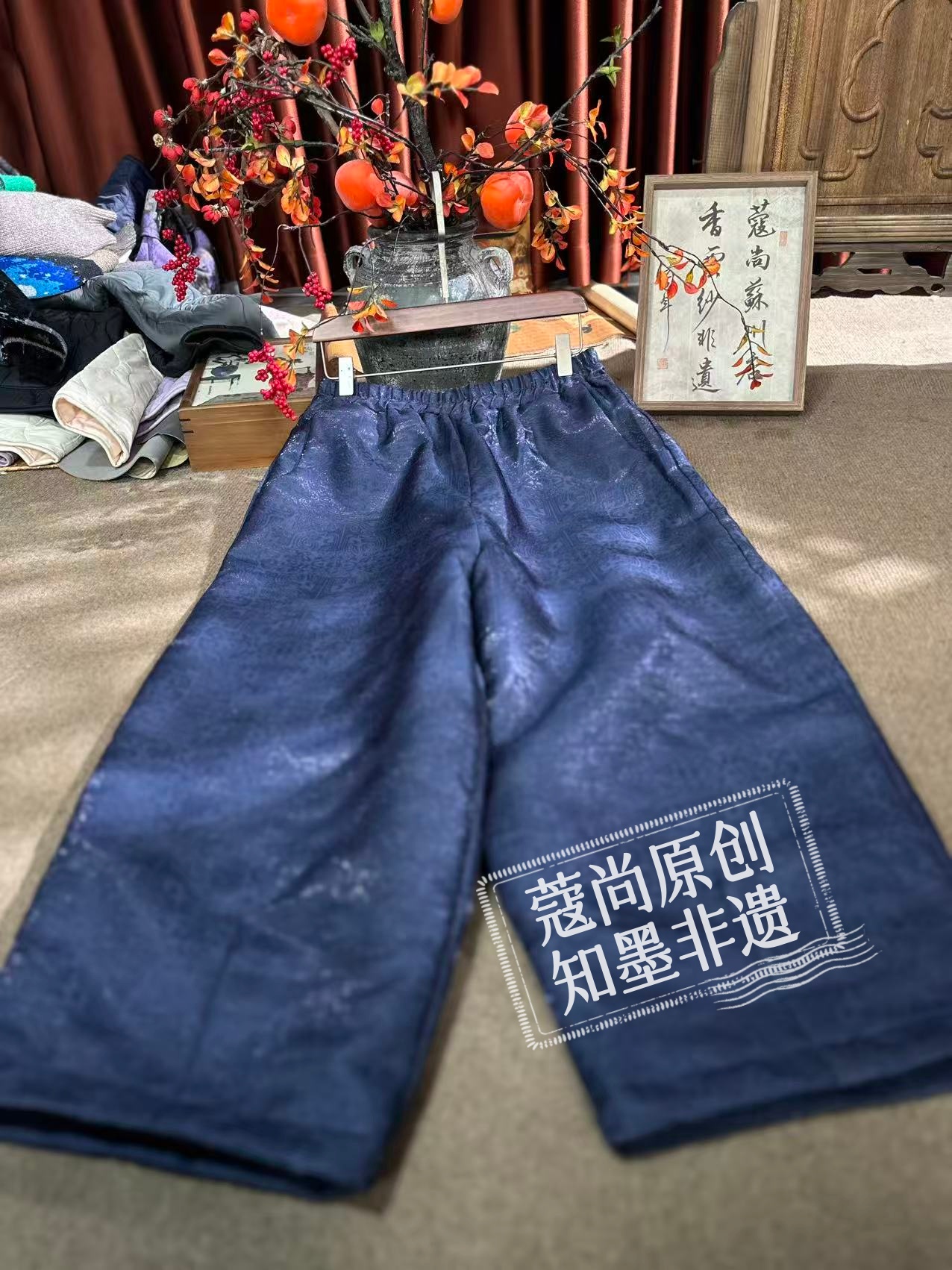 冬季新款新中式国风宽松显瘦褶皱松紧高腰提花花苞裤