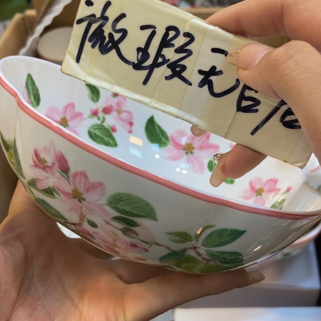 瓷两单包邮……………………