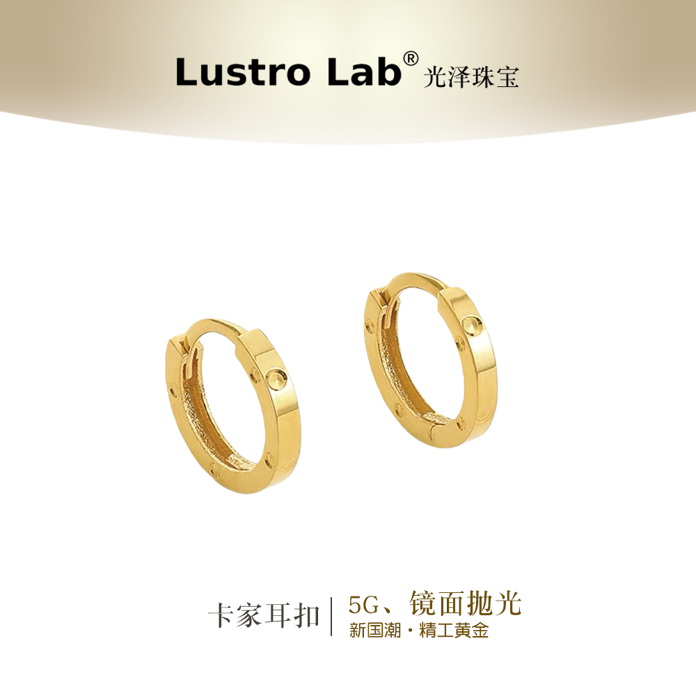 F足金999【卡家耳扣】5G黄金耳钉 气质冷淡风ins轻奢（工费0/件）