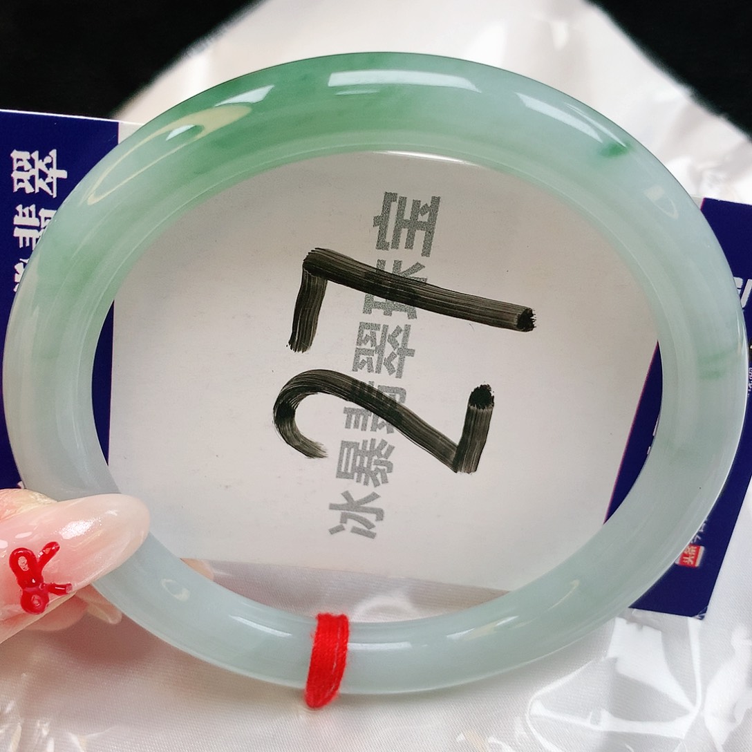 翡翠手镯未镶嵌天然缅甸a货翡翠