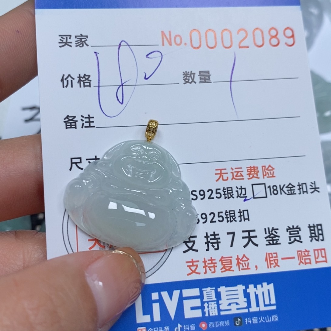 翡翠颈饰未镶嵌天然缅甸翡翠