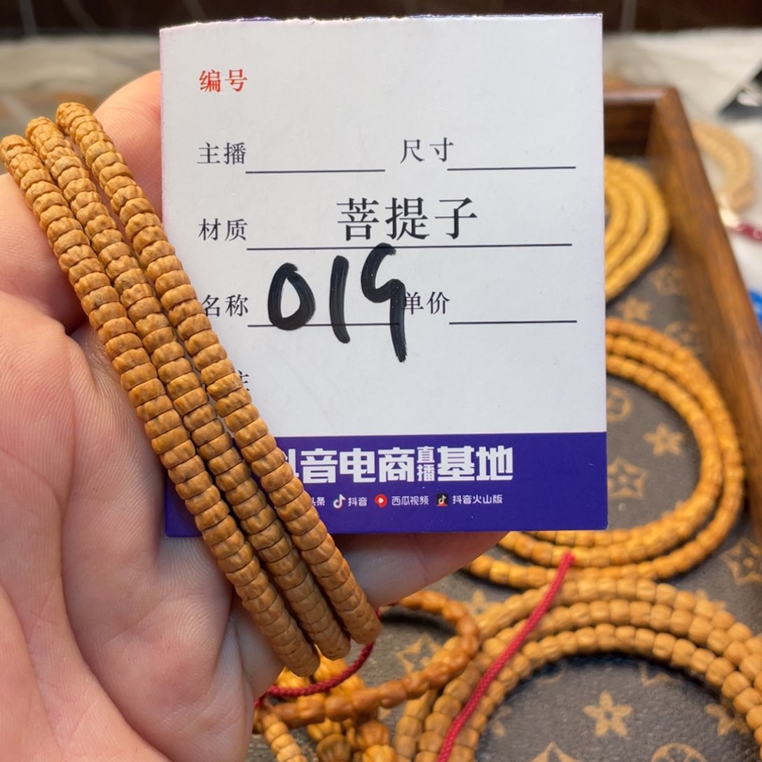 柏香籽/百香籽手串药片多圈5➕019