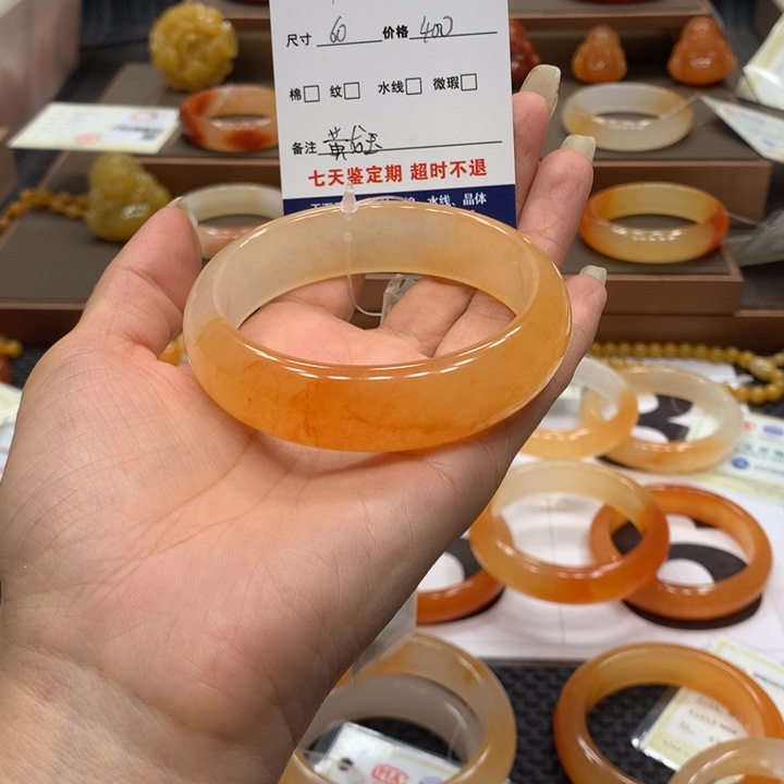 未镶嵌石英质玉（黄龙玉）手镯有****?