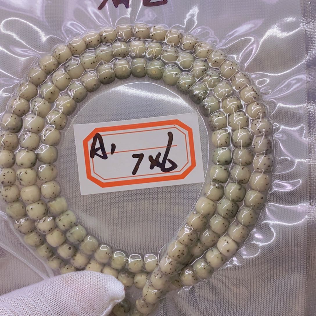 星月菩提手串喜****）999999999999 
