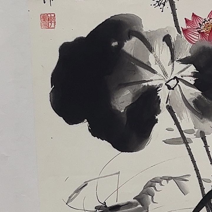 国画大****佑李庆宣故品！